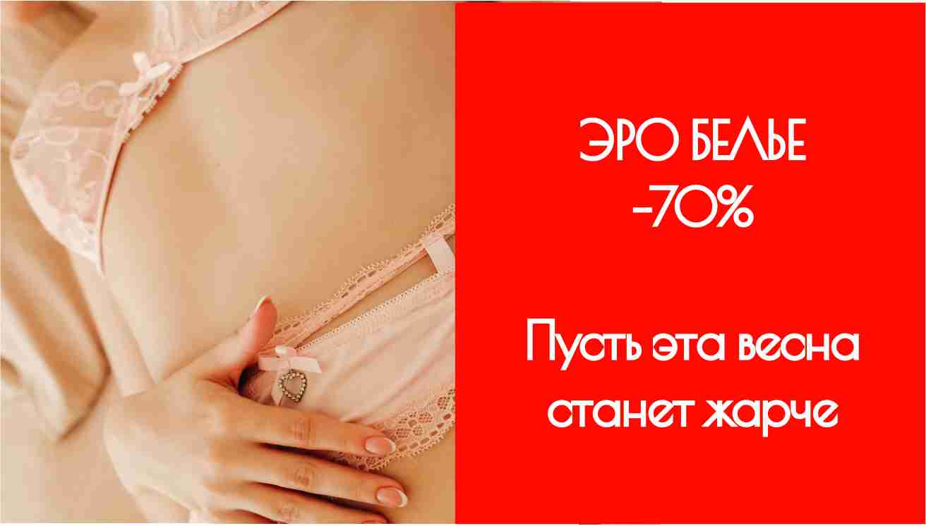 ЖАРКАЯ ВЕСНА ЖАРКАЯ ВЕСНА