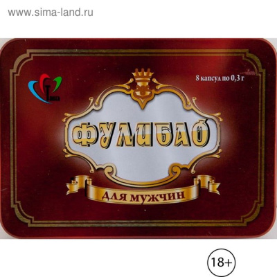 Средство возбуждающее блистер Фулибао №1