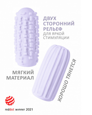 Мастурбатор Marshmallow Maxi Syrupy Purple 8076-03lola