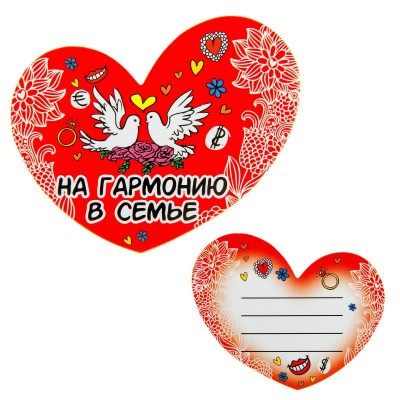Магнит-амулет двухсторонний "На гармонию в семье"