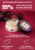Массажный крем Pleasure Lab Relaxing виноград и инжир 50 мл 1071-01Lab Массажный крем Pleasure Lab Relaxing виноград и инжир 50 мл 1071-01Lab